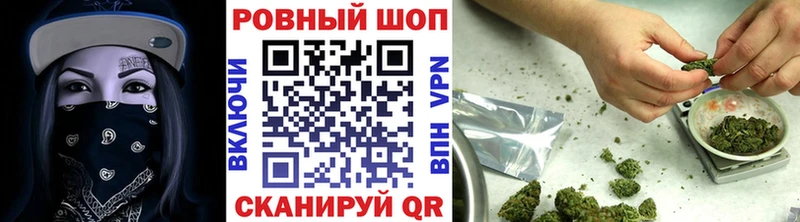 Где купить наркоту Кораблино blacksprut как зайти ГАШ NBOMe МДМА APVP Каннабис Амфетамин