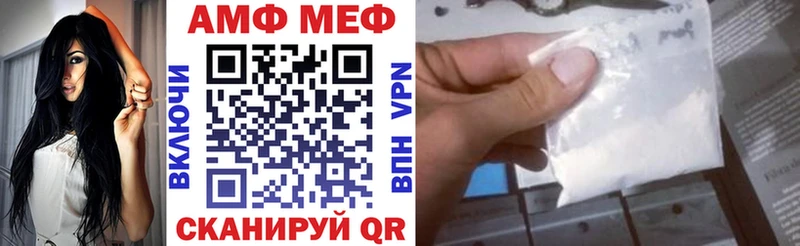 АМФЕТАМИН Розовый  OMG ONION  Кораблино 