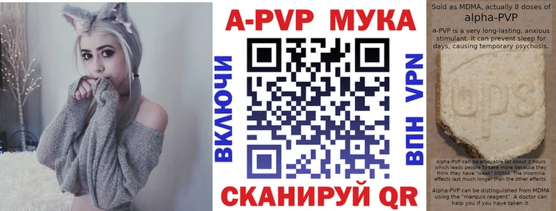 А ПВП VHQ  Кораблино 