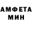 Amphetamine VHQ Voioco Cool
