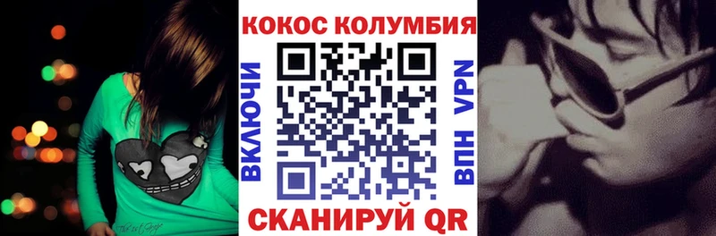 COCAIN Боливия  KRAKEN зеркало  Кораблино 