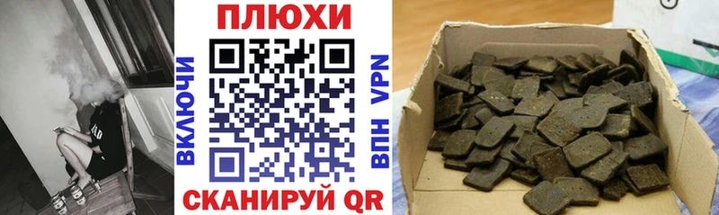 Гашиш hashish  где можно купить наркотик  Кораблино 