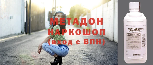 метамфетамин Беломорск