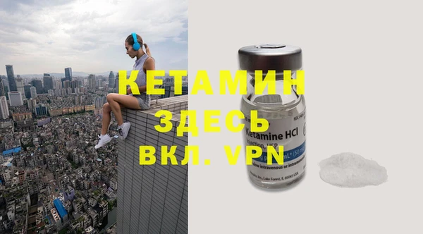 кокаин Белоозёрский