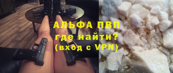 кокаин Белоозёрский