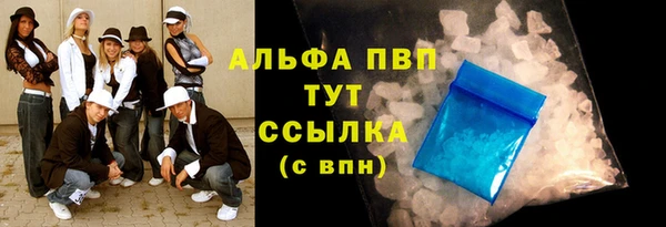 мяу мяу мука Белокуриха