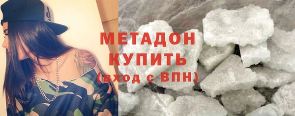 кокаин Белоозёрский