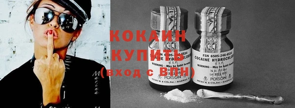 кокаин Белоозёрский