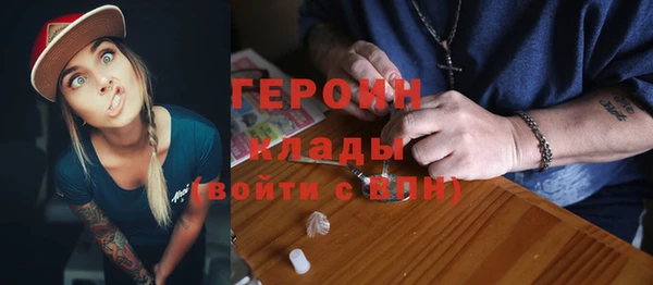 трава Баксан