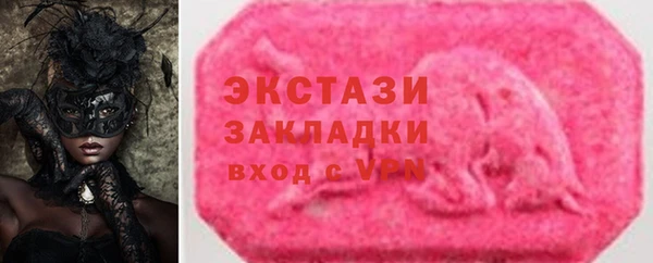 мяу мяу мука Белокуриха