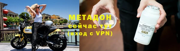 метамфетамин Беломорск