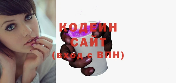 кокаин Белоозёрский
