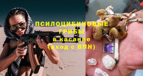 кокаин Белоозёрский