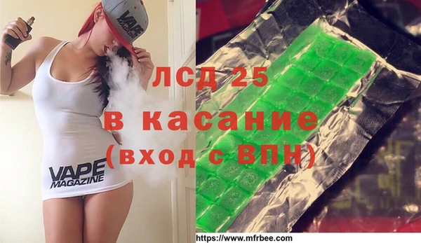 метамфетамин Беломорск