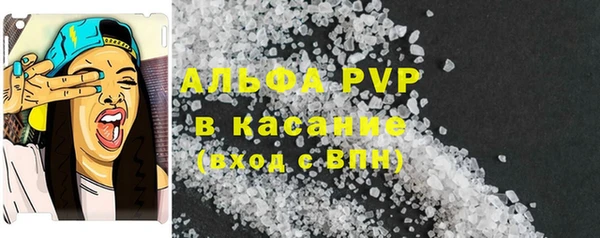 мяу мяу мука Белокуриха
