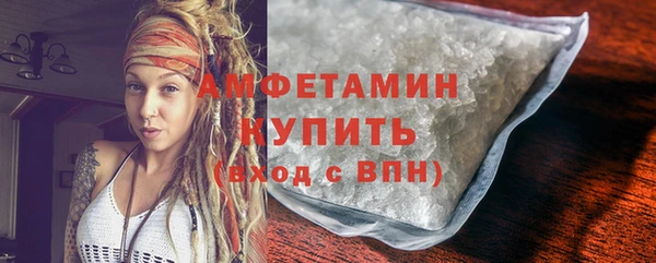 метамфетамин Беломорск