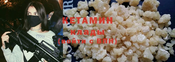 кокаин Белоозёрский