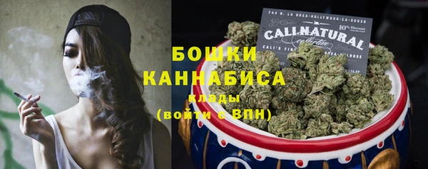 метамфетамин Беломорск