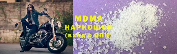 метамфетамин Беломорск