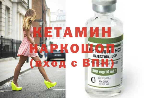 кокаин Белоозёрский