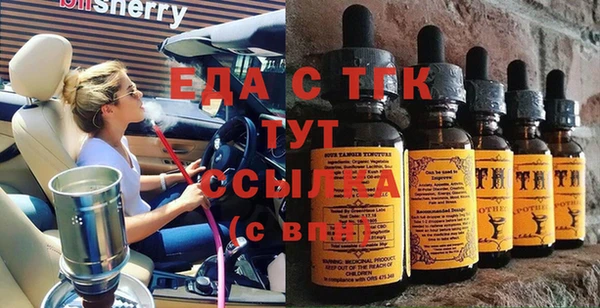 мяу мяу мука Белокуриха