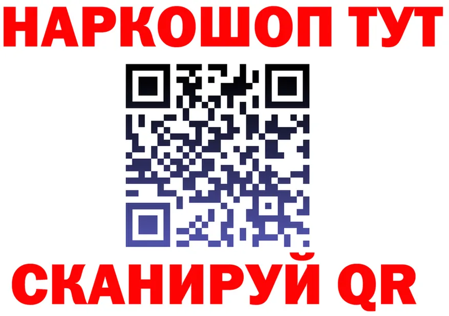 ТГК Wax ONION площадка гидра Кораблино