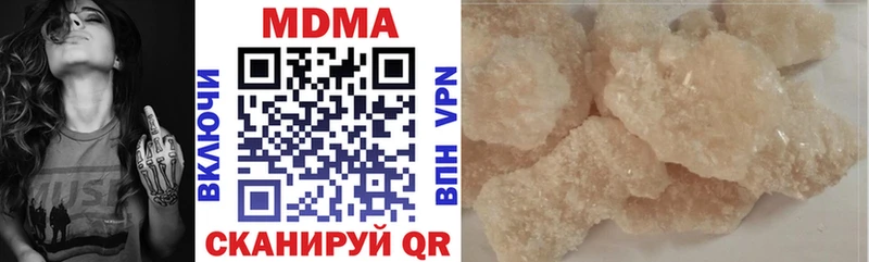 МДМА VHQ  Кораблино 
