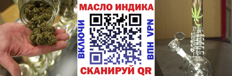 купить наркоту  Кораблино  ТГК Wax 